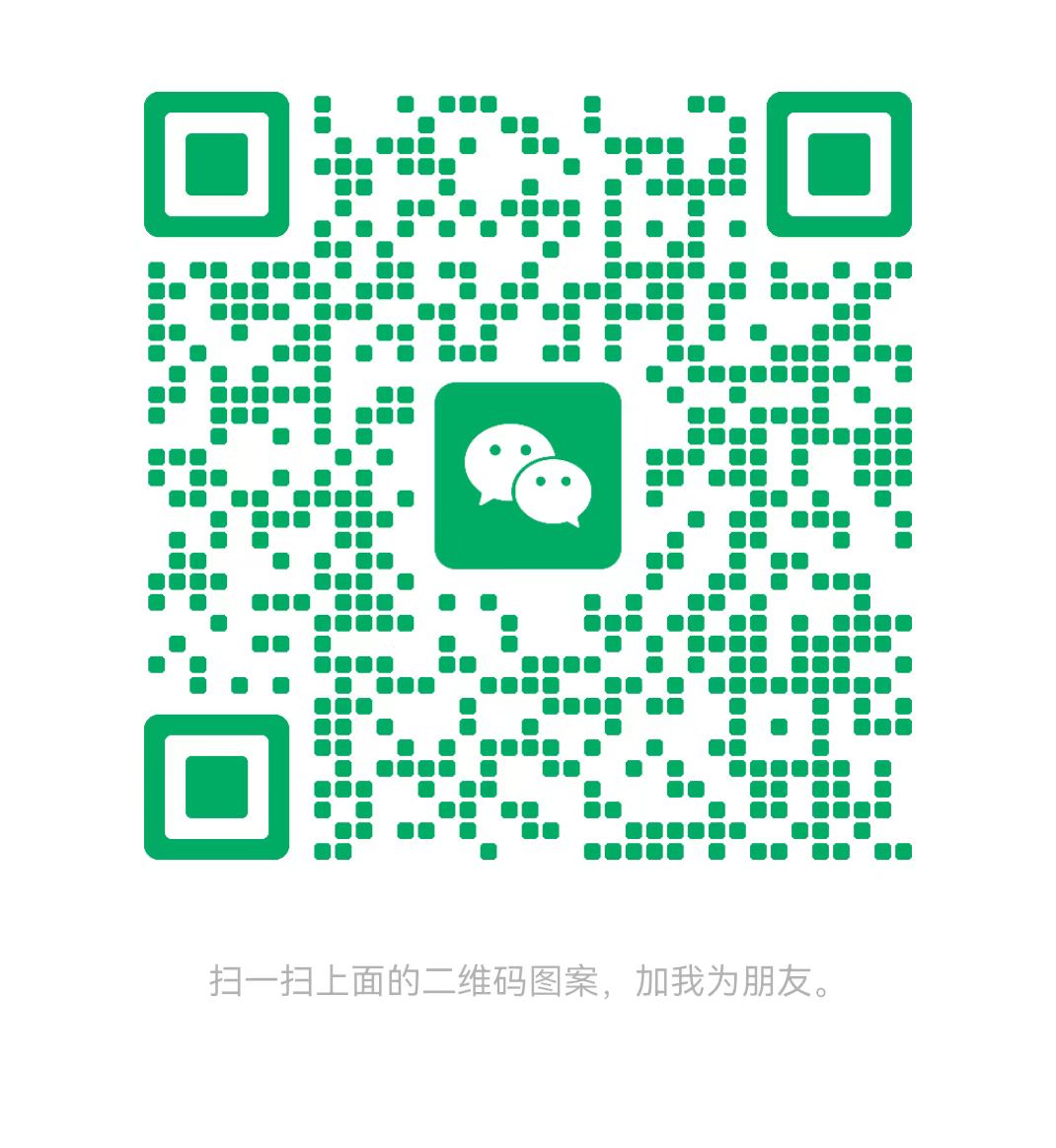 临沂太康锅炉微信二维码