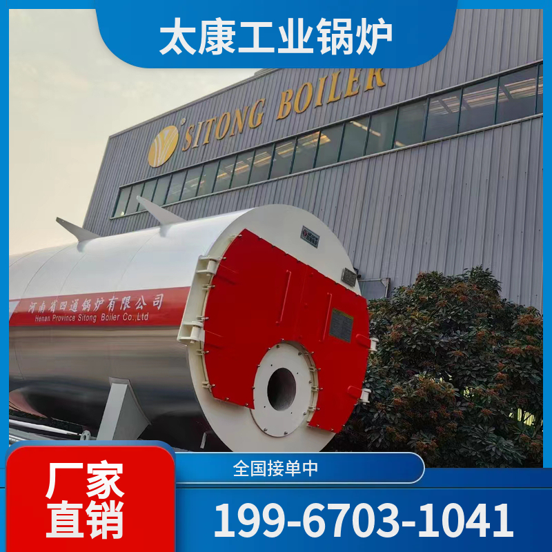 临沂卧式蒸汽锅炉