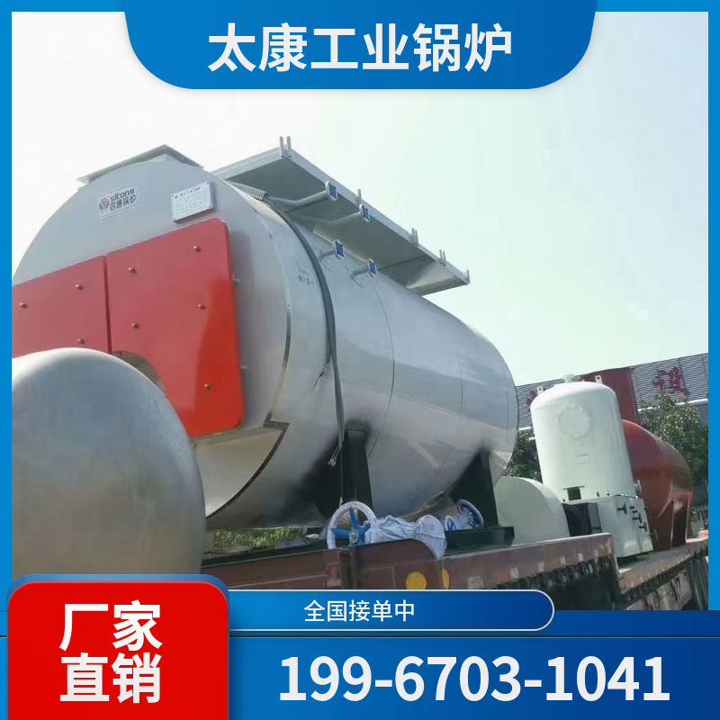 临沂电加热锅炉