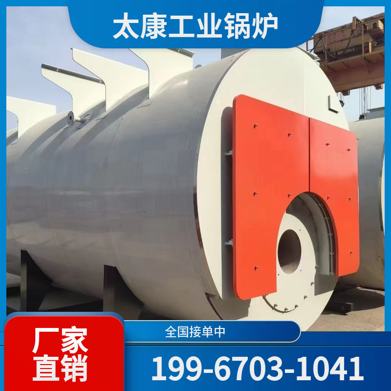 临沂全自动蒸汽锅炉