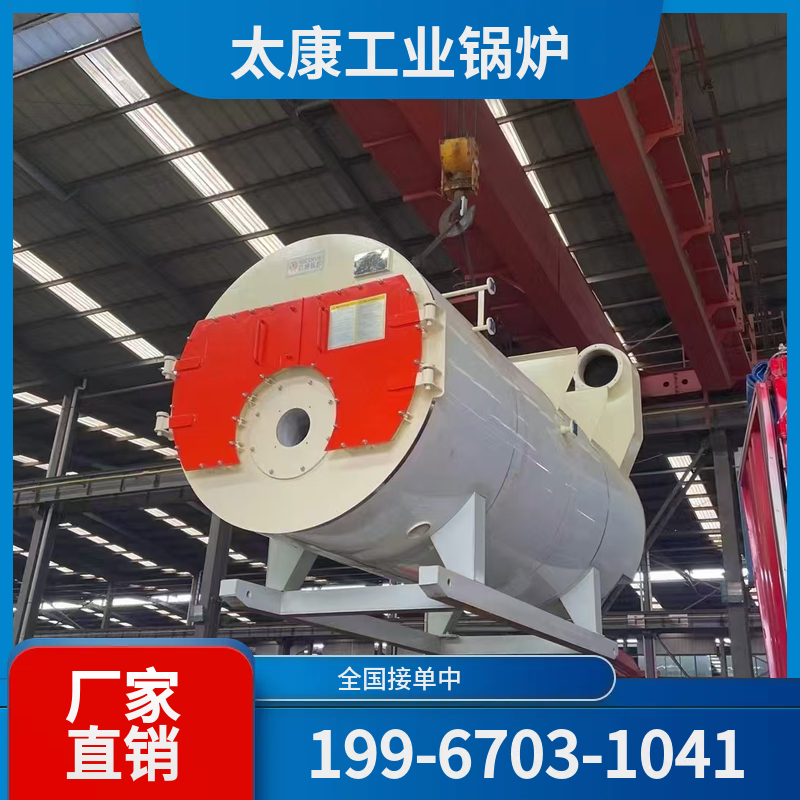 临沂电磁锅炉
